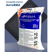 ANTI ЯМА холодный асфальт 20 кг