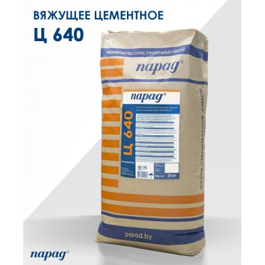Цементное Вяжущее Ц640 Купить