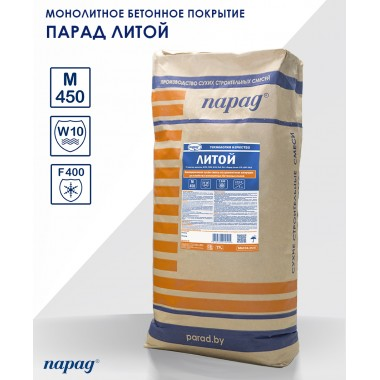 Сухая Смесь для Бетонных Полов Купить