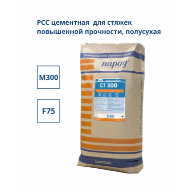 Стяжка полусухая повышенной прочности