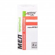 Мел высокодисперсный - 2 кг