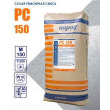РСС, ремонтная, цементная, М150, F200, W10, А1, Пк1, St-4