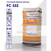 Парад РС 333 - 25 кг