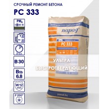 Парад РС 333 - 25 кг