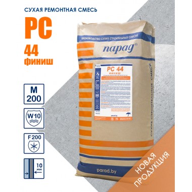 Ремонтная смесь для бетона универсальная