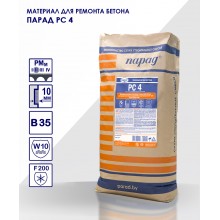 Парад РС4 / РС544 (зимний аналог) - 25 кг