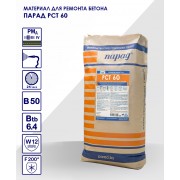 Парад РСТ 60 - 25 кг
